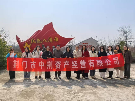 1741675278641459.png 女神一路同行 廉潔一生相伴1114.png